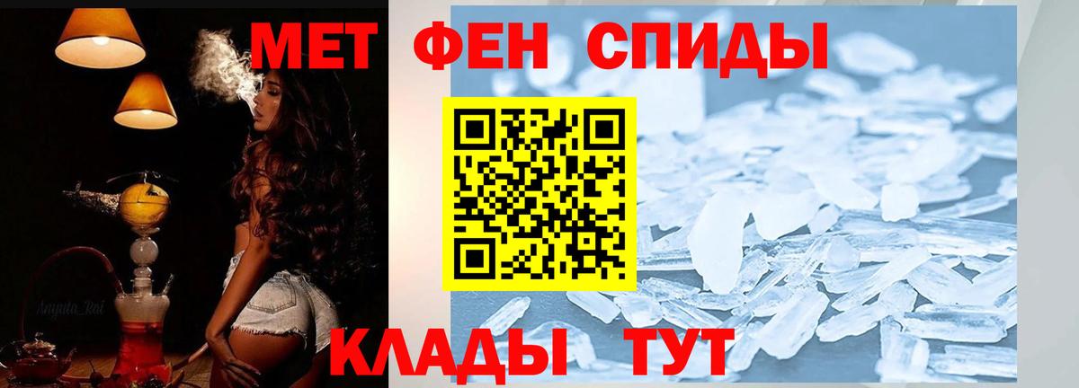 АМФЕТАМИН  Амфетамин Premium  Вход с VPN  Валуйки 
