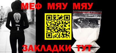 альфа пвп VHQ Кинель