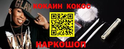 альфа пвп VHQ Кинель
