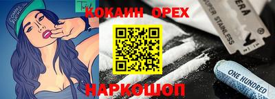 альфа пвп VHQ Кинель