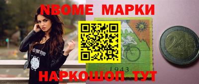 альфа пвп VHQ Кинель