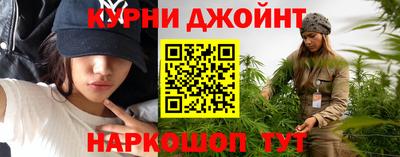 каннабис Кимры