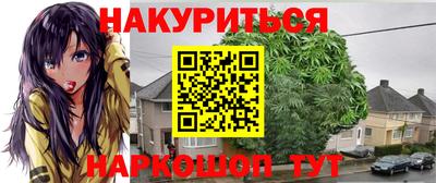альфа пвп VHQ Кинель