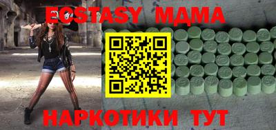 мдпв Кингисепп