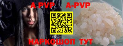 альфа пвп VHQ Кинель