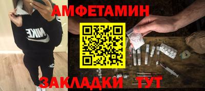 альфа пвп VHQ Кинель