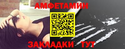 альфа пвп VHQ Кинель