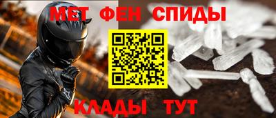 альфа пвп VHQ Кинель