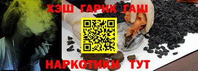 альфа пвп VHQ Кинель