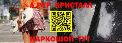 альфа пвп VHQ Кинель