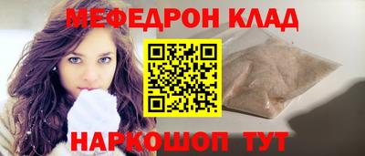 альфа пвп VHQ Кинель