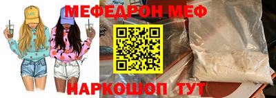 альфа пвп VHQ Кинель