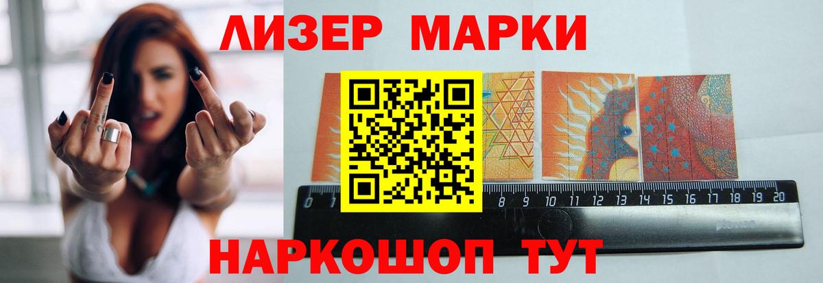 Лсд 25 экстази кислота  MEGA tor  Валуйки  Вход с VPN  LSD-25 экстази 