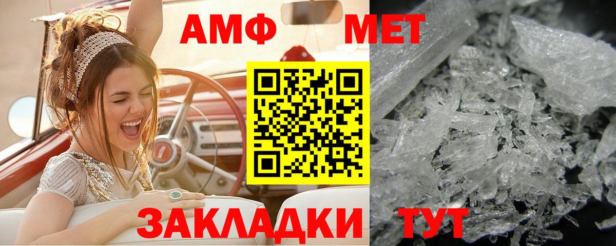 Валуйки  МЕТАМФЕТАМИН Декстрометамфетамин 99.9%  Метамфетамин  Вход с VPN 