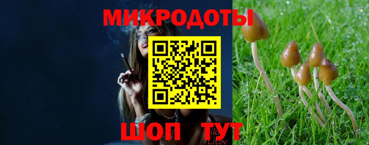 Псилоцибиновые грибы ЛСД  Вход с VPN  Валуйки 