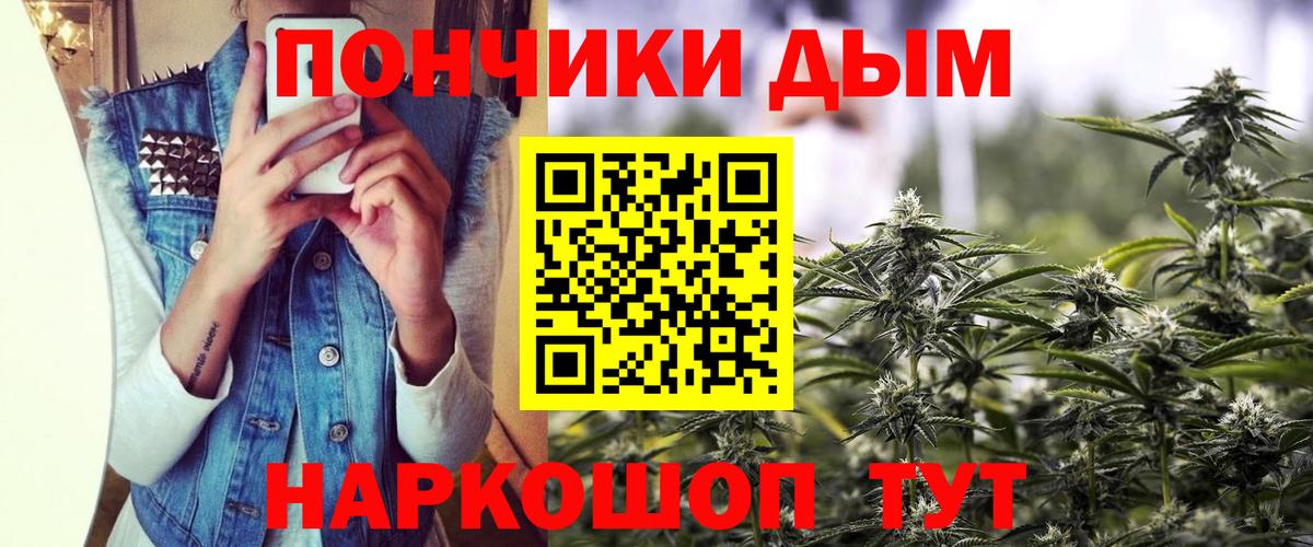 Шишки марихуана тримм  Шишки марихуана White Widow  Вход с VPN  Валуйки 